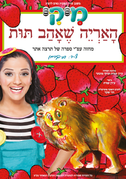 פוסטר